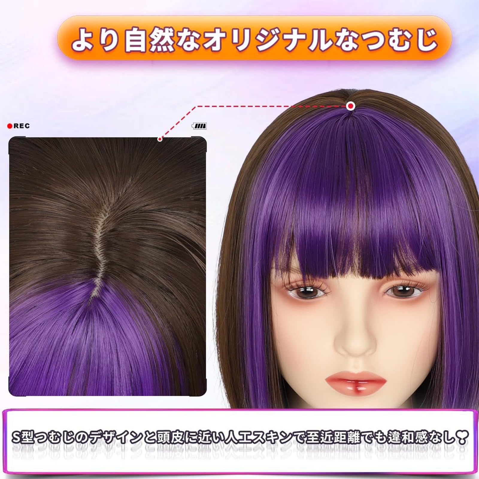Amazon.co.jp: ウィッグ 紫 ボブ ショート インナーカラー 黒髪